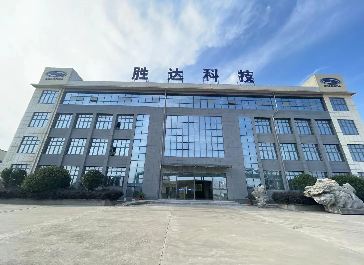 阜阳市领先化工资产重组(领先资产管理有限公司)
