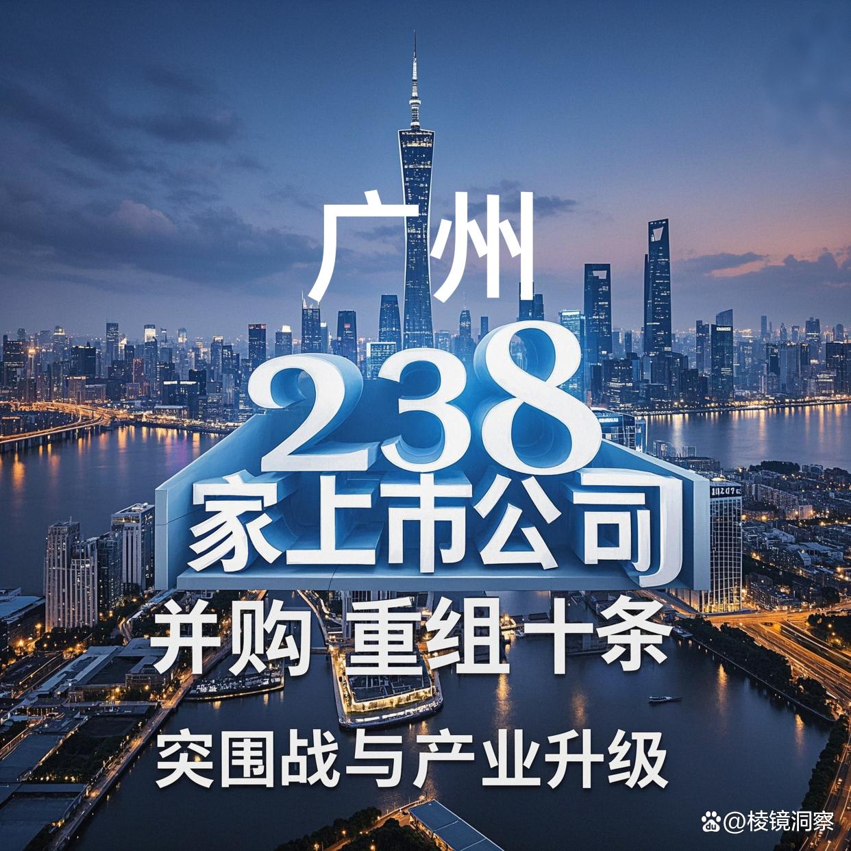 阜阳市专业并购重组(并购重组最好的书)