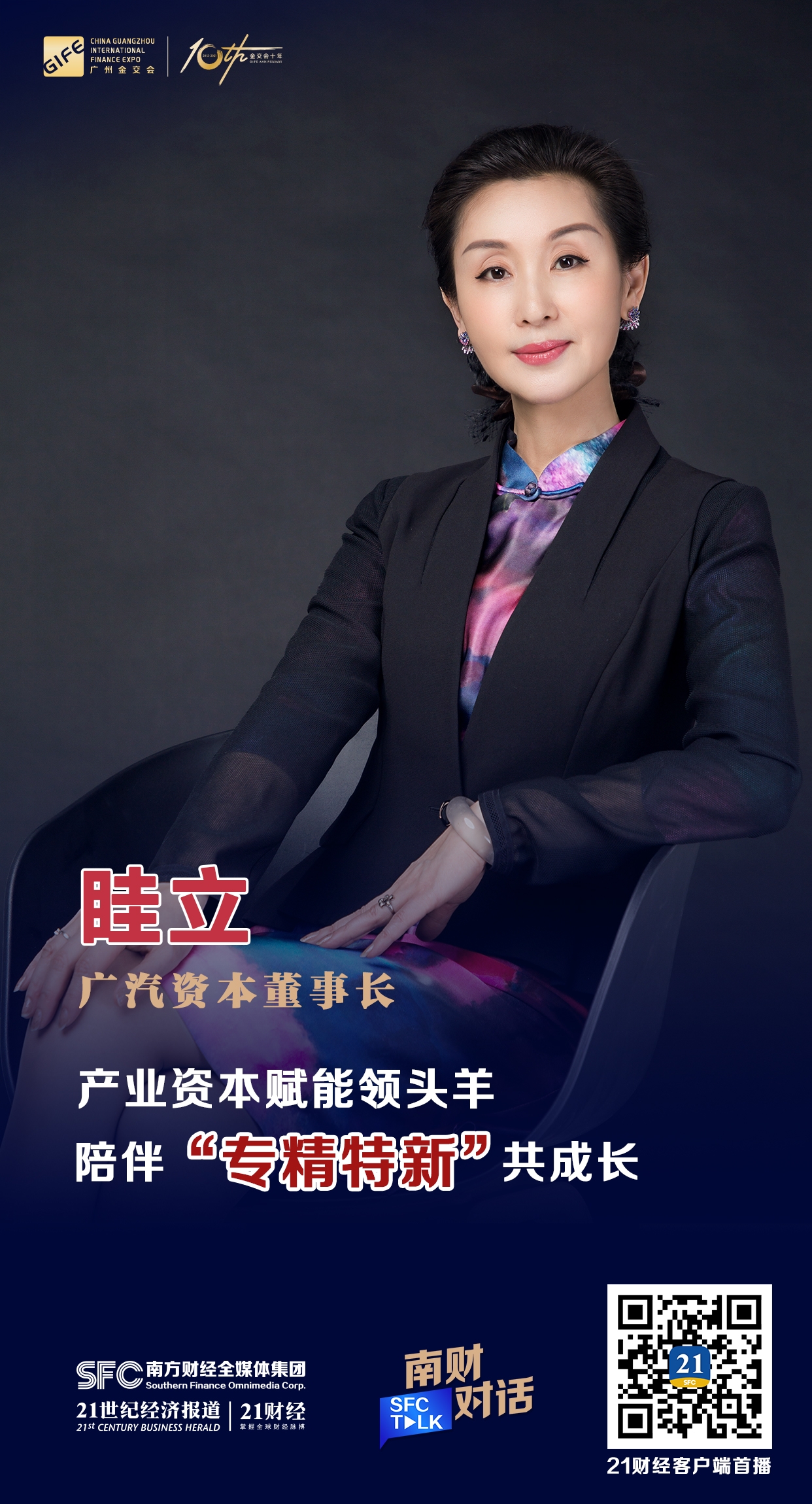 阜阳市全要素资本赋能实业(全要素企业是什么意思)