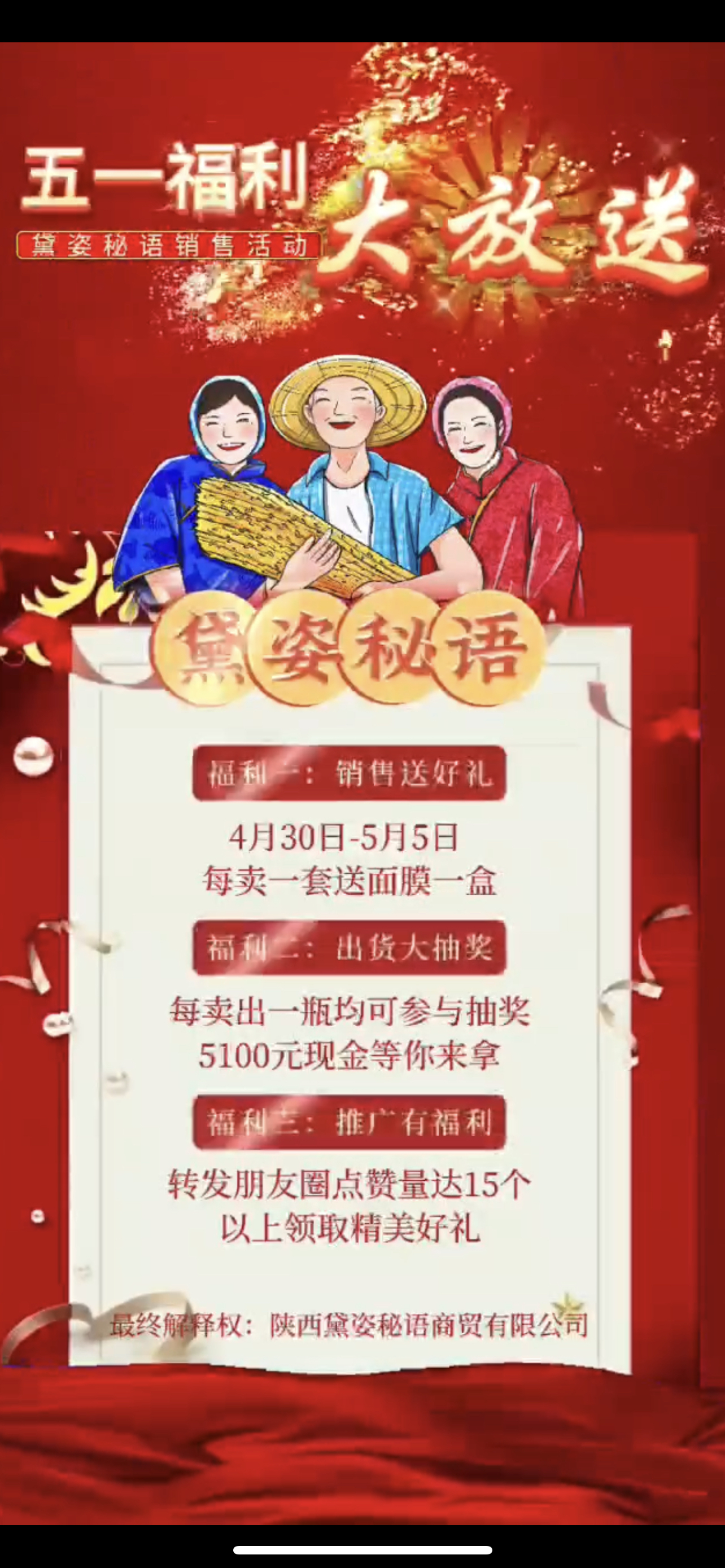 阜阳市广告并购顾问(广告并购顾问岗位职责)