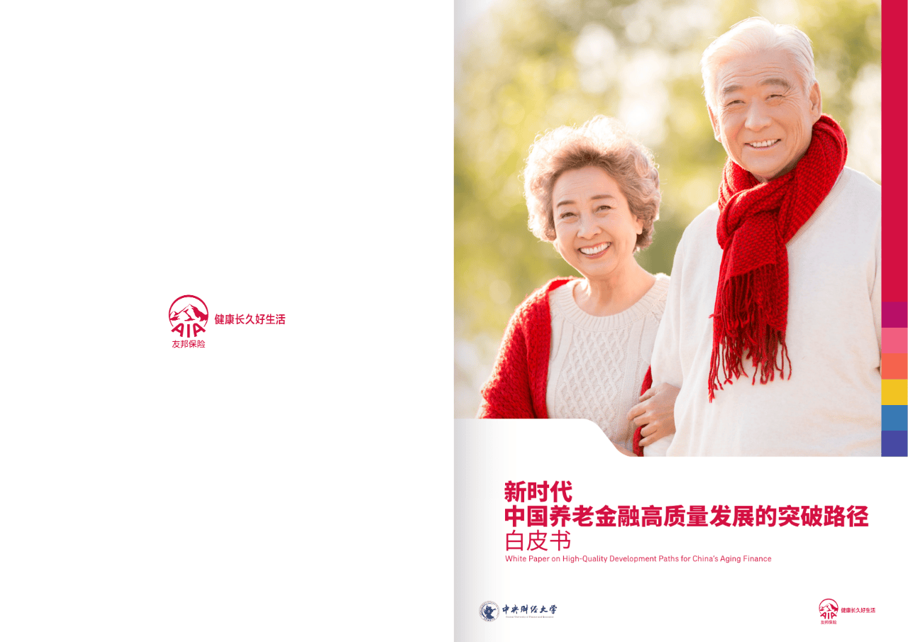 阜阳市养老企业投资咨询(投资养老项目的投资公司)