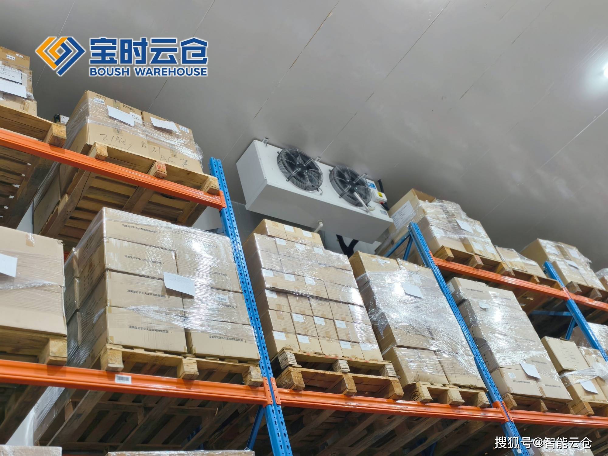 阜阳市领先物流品牌升级(领先物流服务商是自营物流)