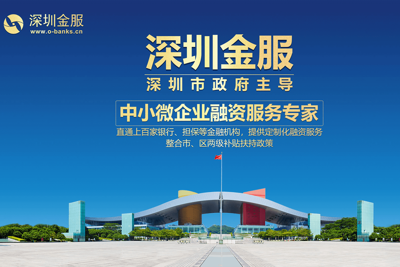 阜阳市投融资服务平台(投融资平台是什么意思)