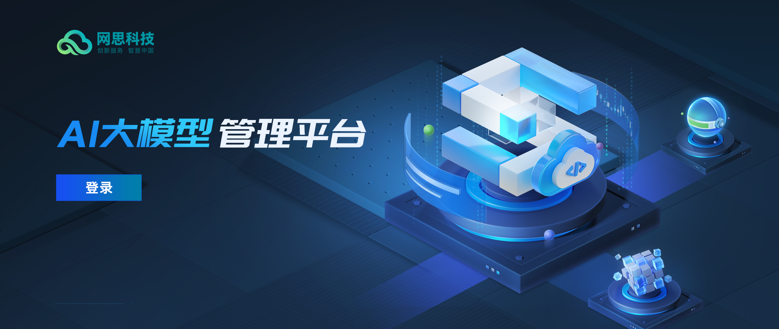 阜阳市融资策划平台(融资策划能力,融资渠道)