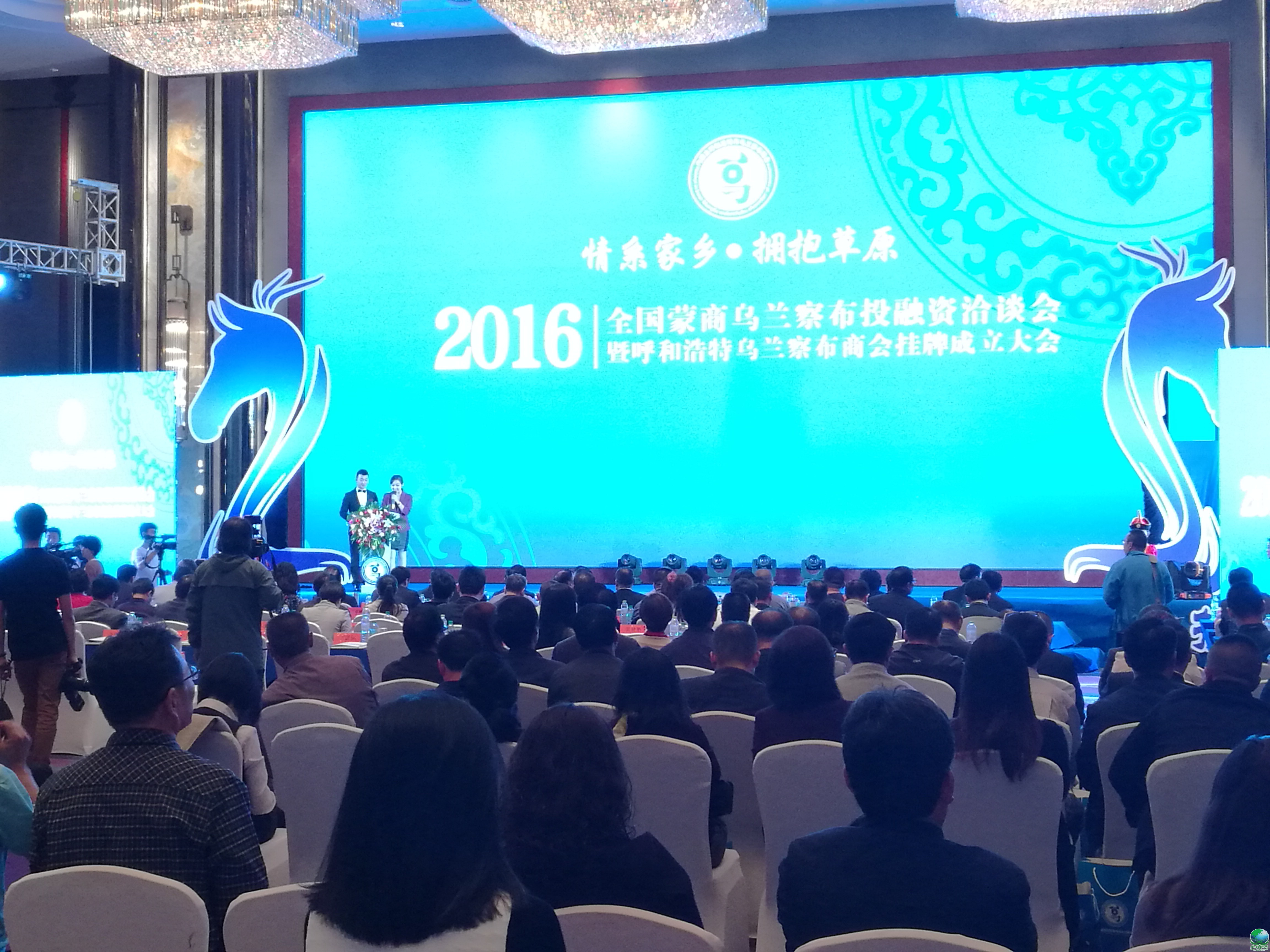 阜阳市呼和浩特专业投融资服务(呼和浩特市投资有限责任公司)