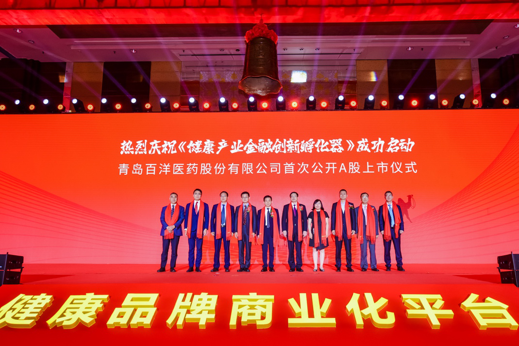 阜阳市包含高回报医药创业板上市的词条