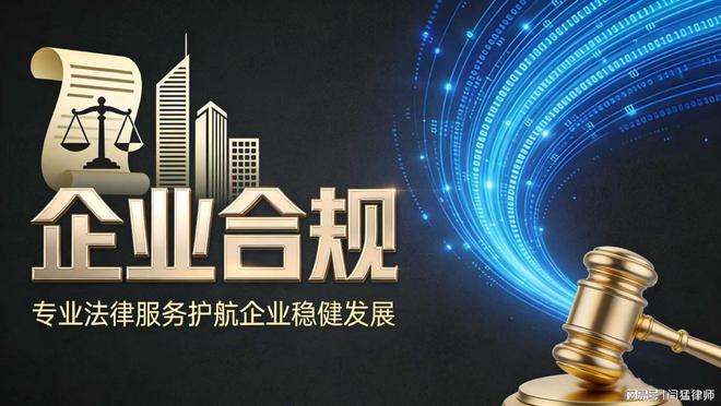 阜阳市合规企业价值增长机构(合规企业价值增长机构是什么)