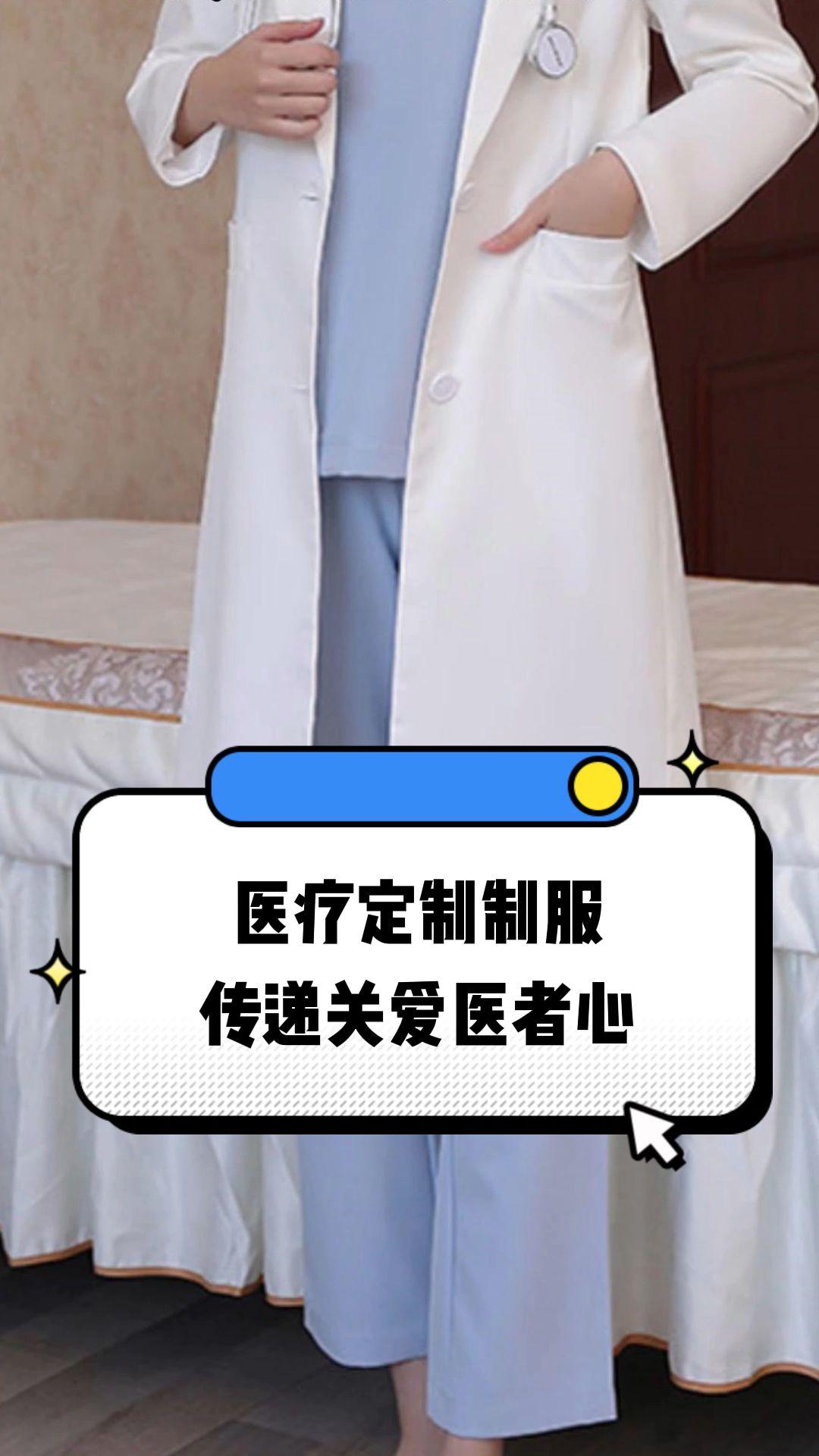 阜阳市定制医疗投资咨询(定制医疗投资咨询公司)