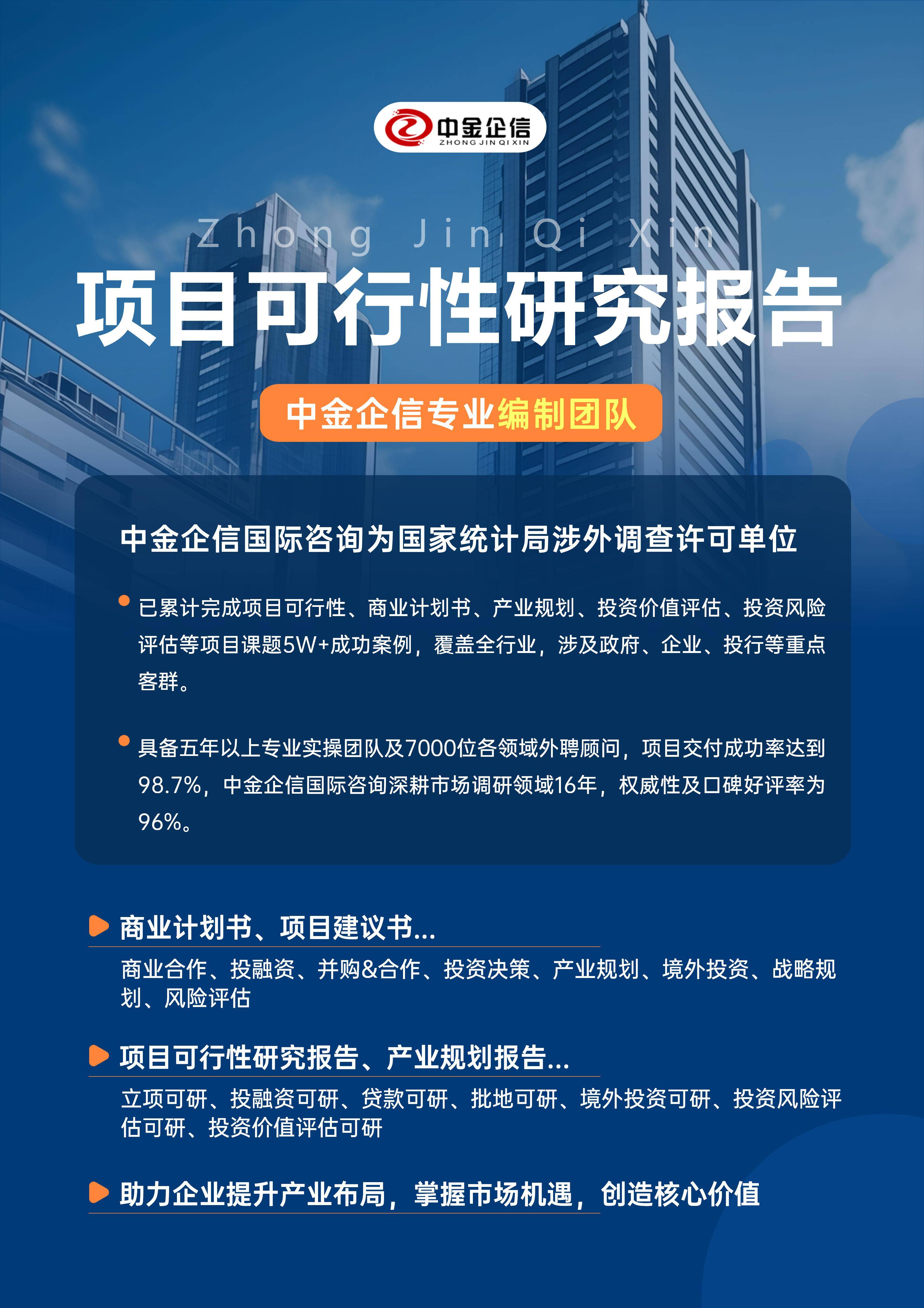 阜阳市结果导向可行性研究机构(结果导向型的绩效考核方法的基础是什么)