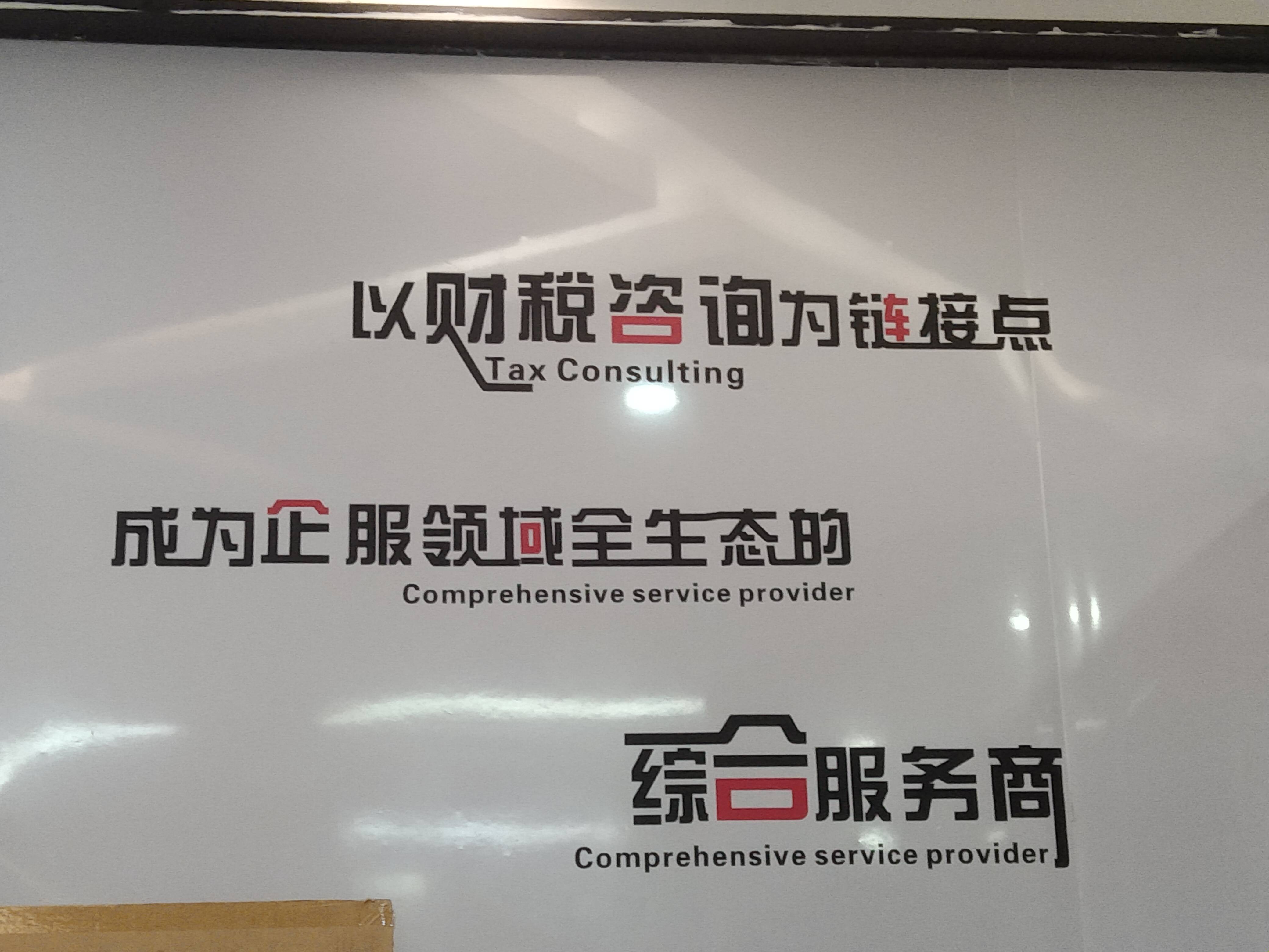 阜阳市成都医疗财务优化(成都医疗seo整站优化)