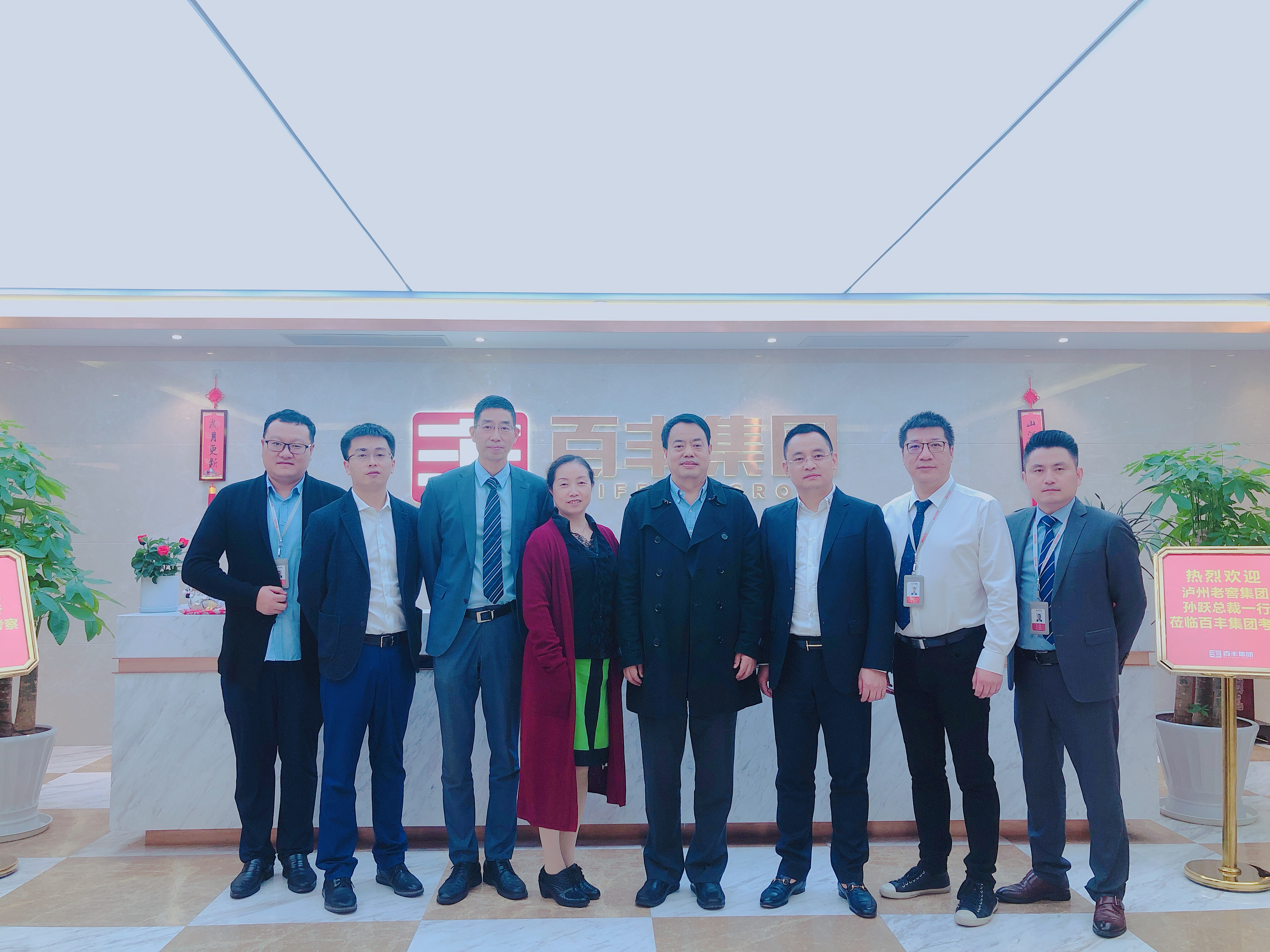 阜阳市合肥企业并购顾问(合肥企业并购顾问招聘)