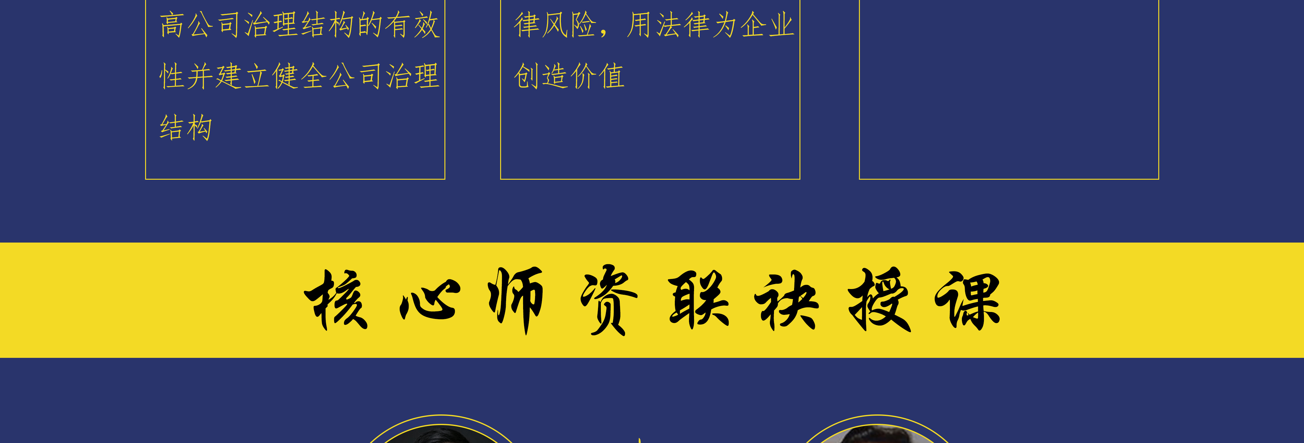 阜阳市实战型资本规划机构(资本运作战略规划方案)