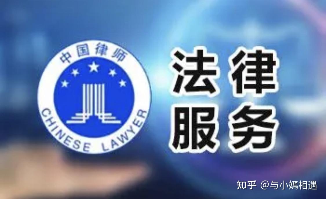 阜阳市高端器械法务咨询(高端器械法务咨询工作内容)