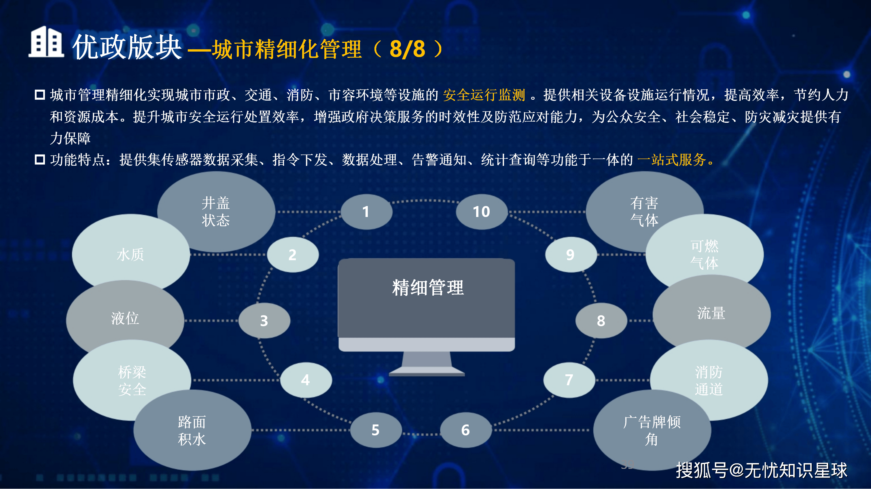 阜阳市低成本通讯公司治理(通信企业成本特点有哪些)