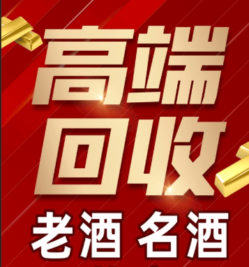 阜阳市稳增长白酒现金流管理(白酒行业处于存量竞争时代)