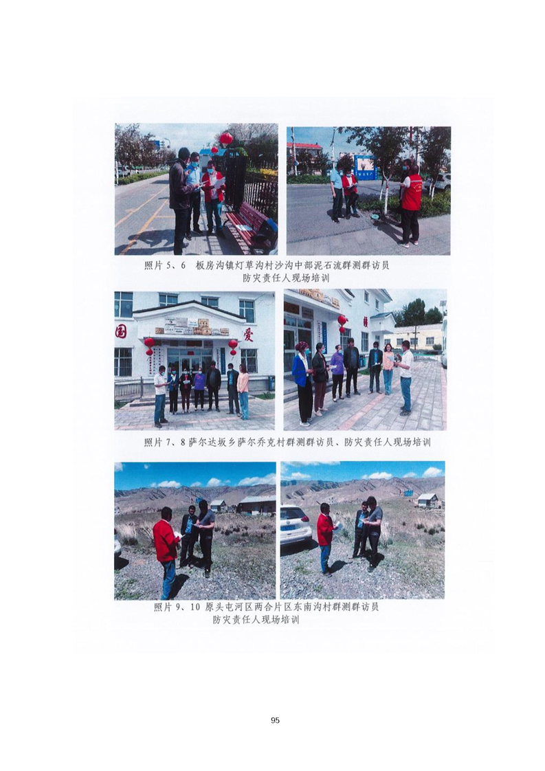 阜阳市乌鲁木齐绩效管理(乌鲁木齐事业单位年底绩效有多少)