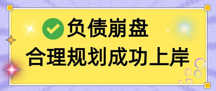 阜阳市实战型债务重组(债务重组实质性修改)