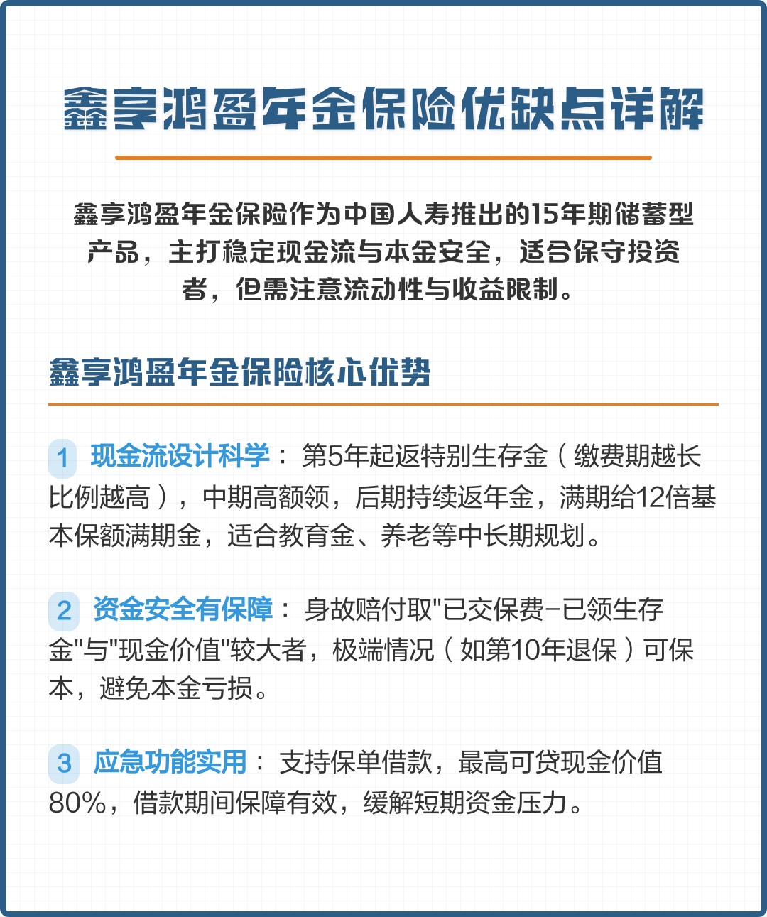 阜阳市高回报医药现金流管理(华东医药公司现金流稳健新)