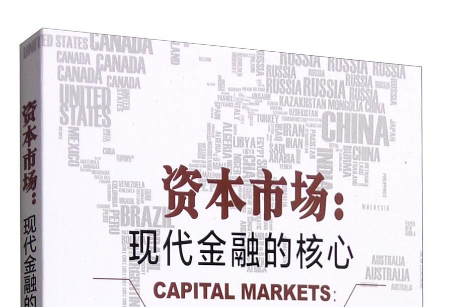阜阳市房地产资本市场(房地产资本化率计算公式)